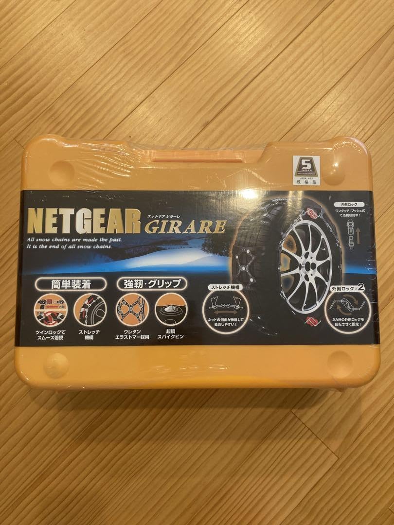 新品 タイヤチェーン ネットギアジラーレ GN16